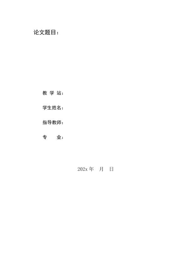 图片示例
