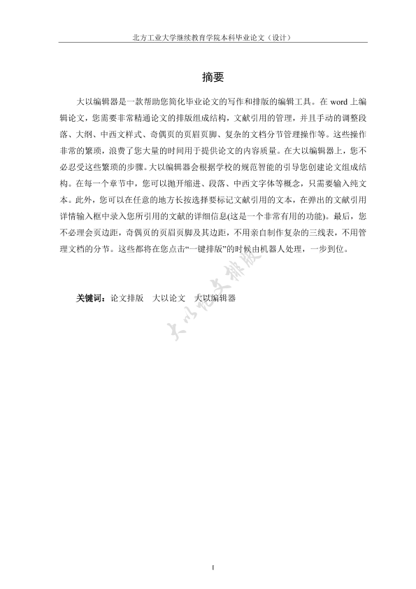 图片示例