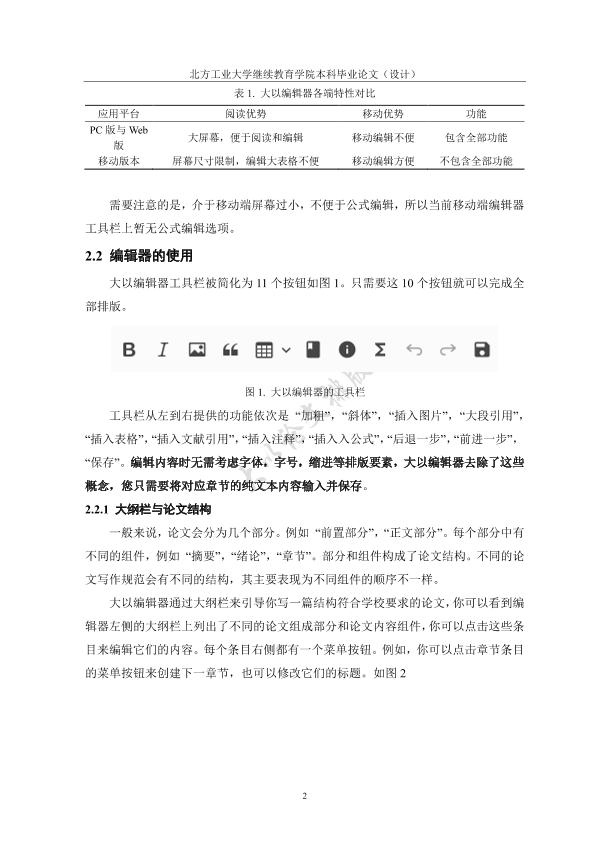 图片示例