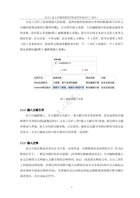 图片示例