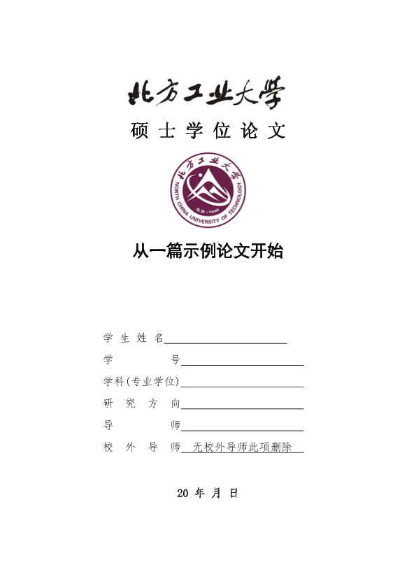 图片示例