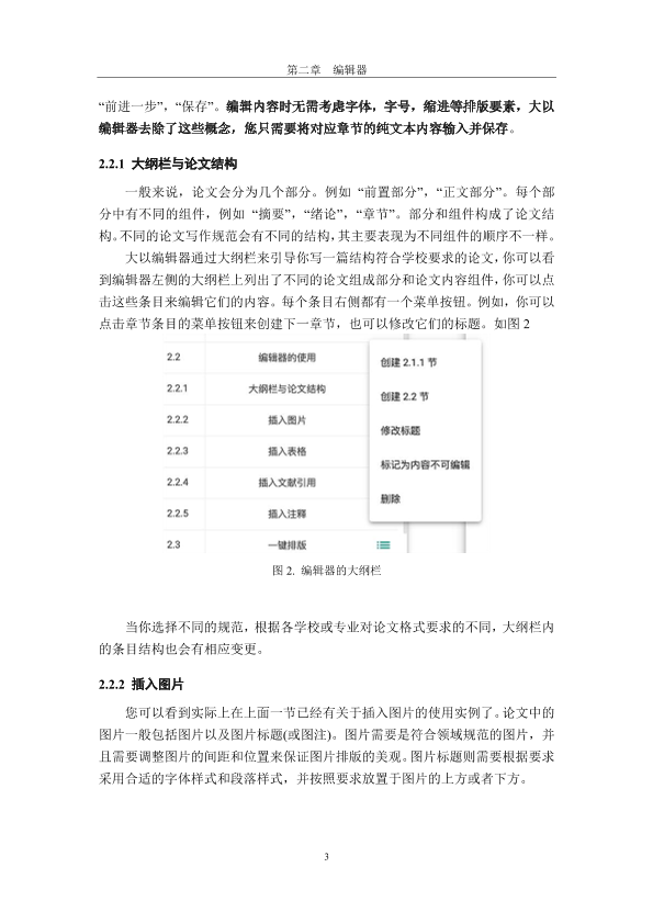 图片示例
