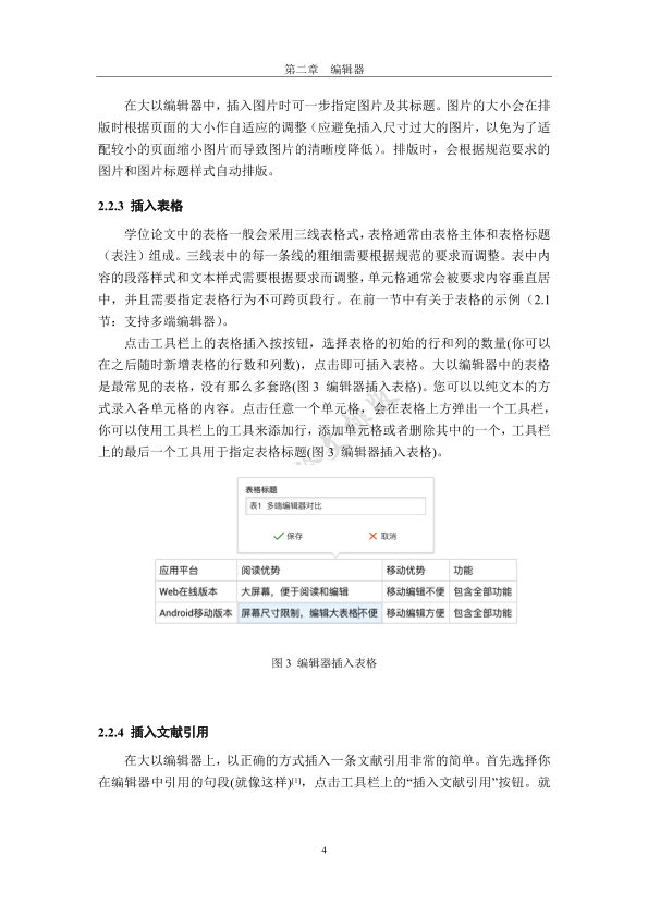 图片示例
