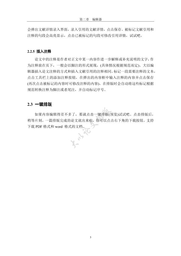 图片示例