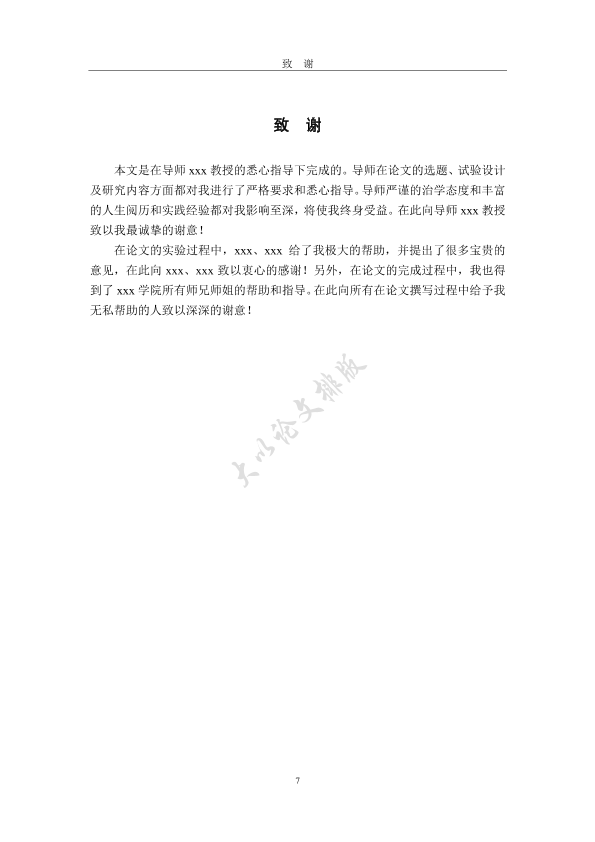 图片示例