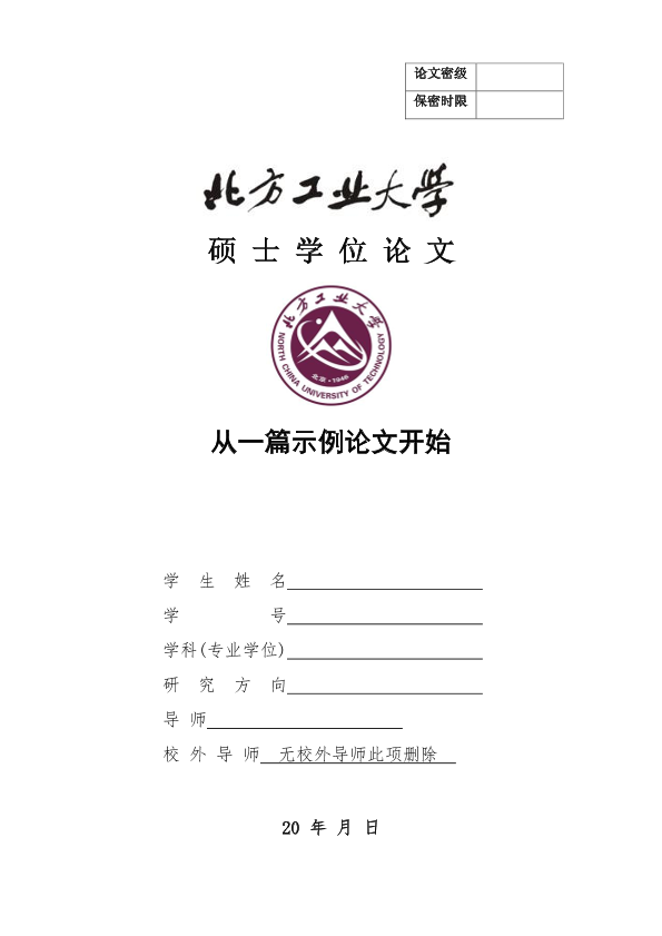 图片示例