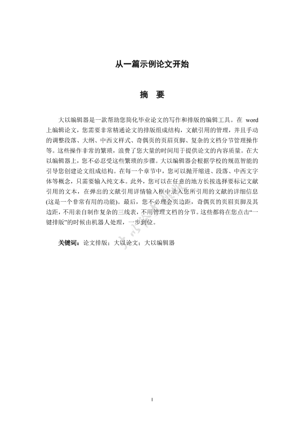 图片示例