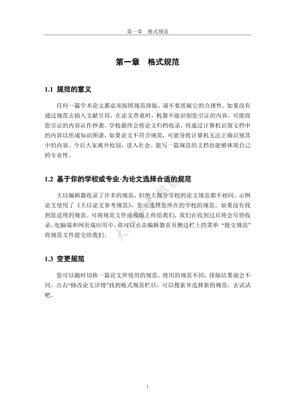 图片示例