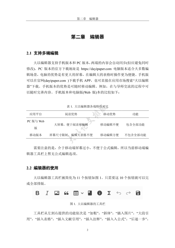 图片示例