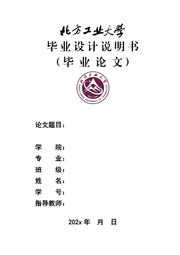 图片示例