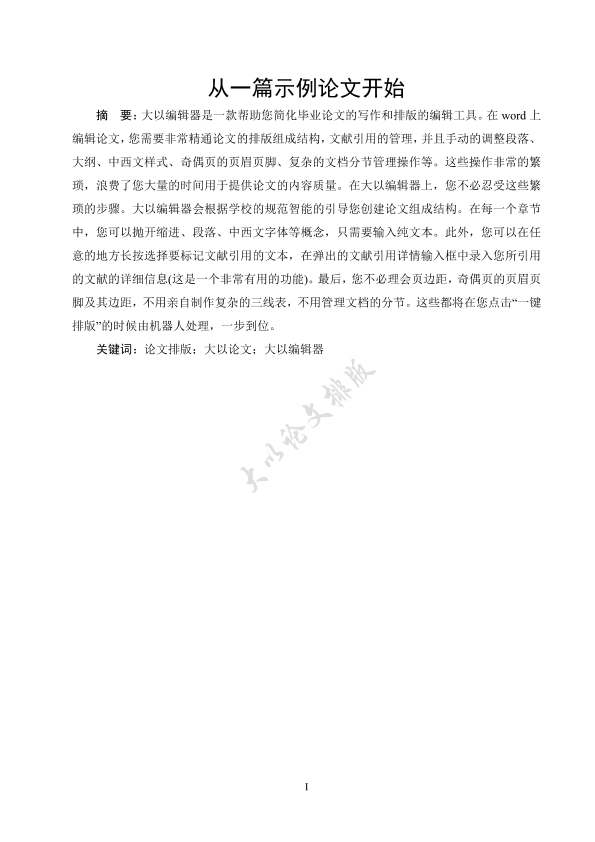 图片示例
