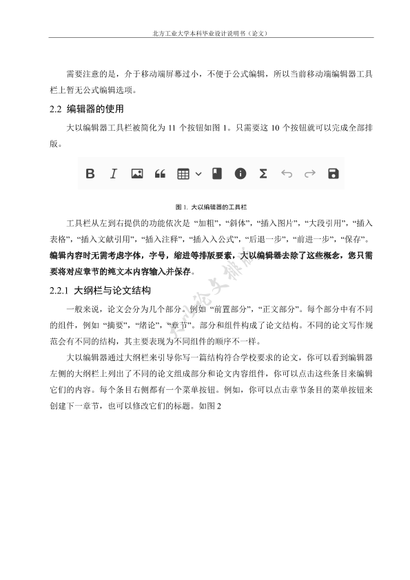 图片示例