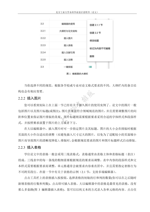 图片示例