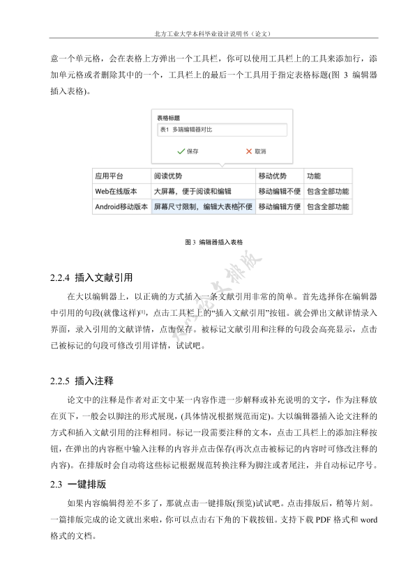 图片示例