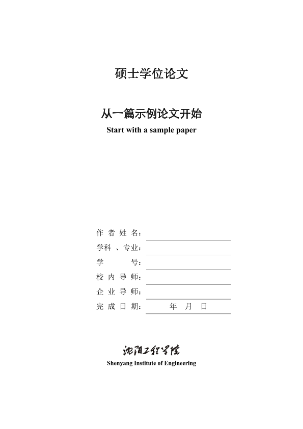 图片示例