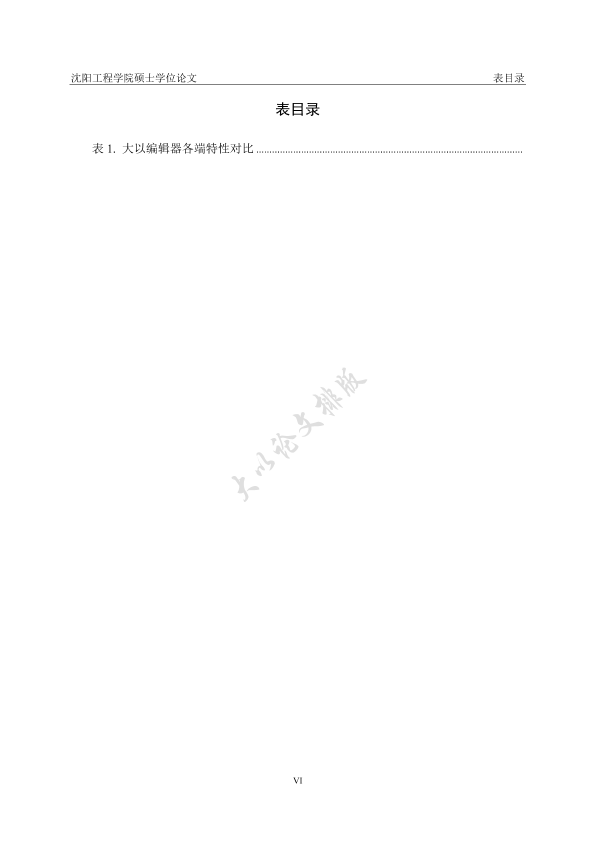 图片示例
