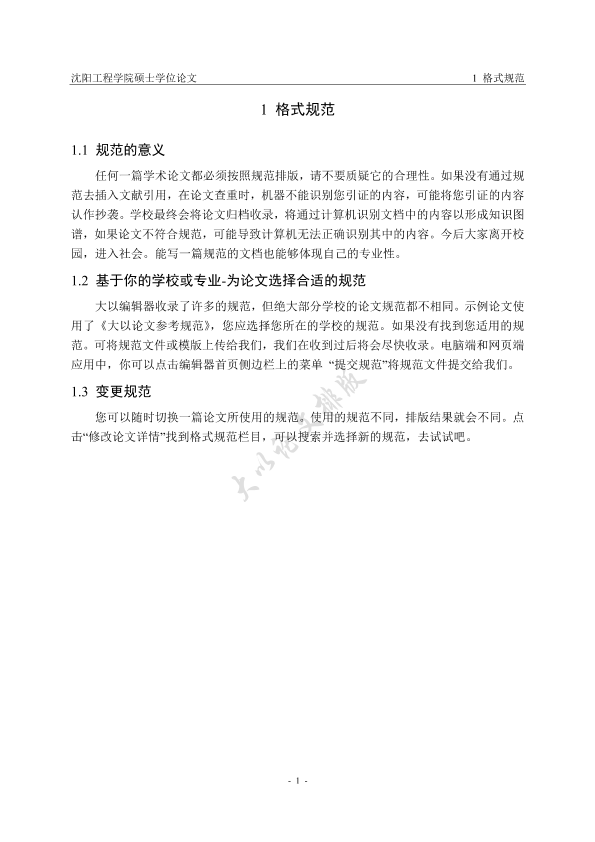 图片示例