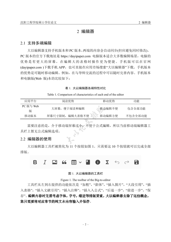 图片示例