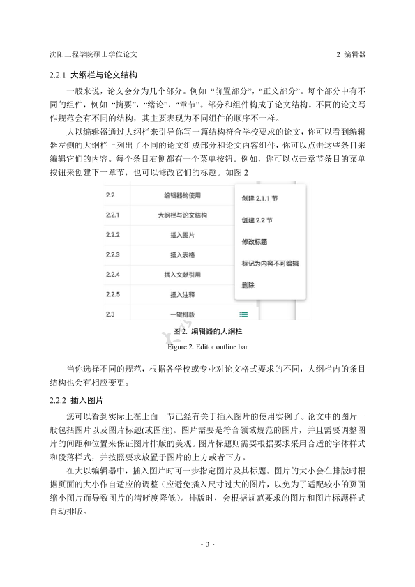 图片示例