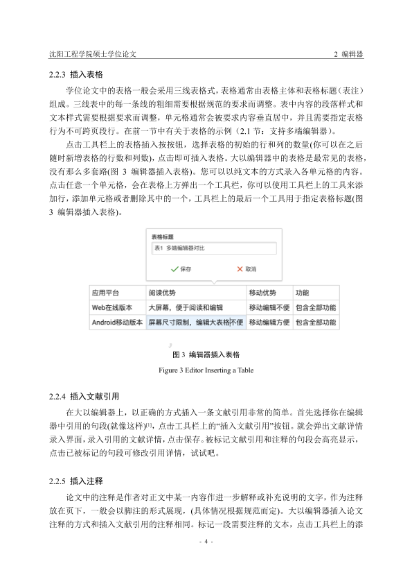 图片示例