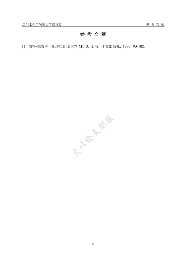图片示例
