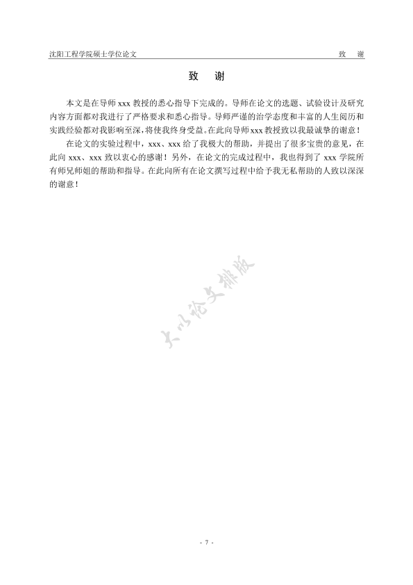 图片示例