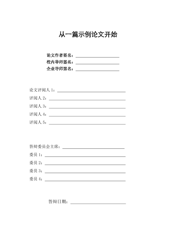 图片示例