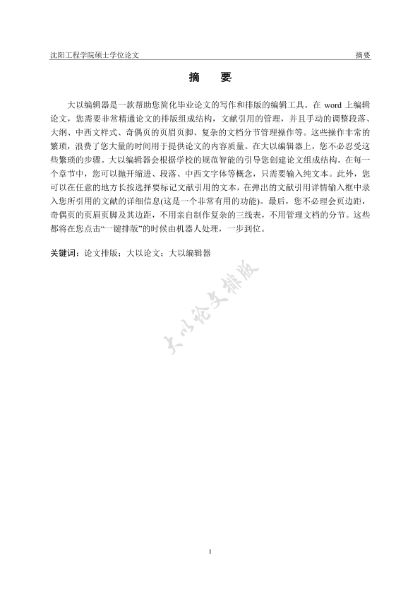 图片示例