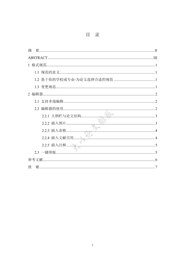 图片示例