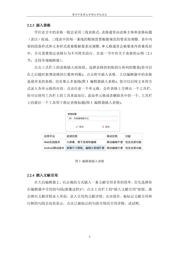 图片示例