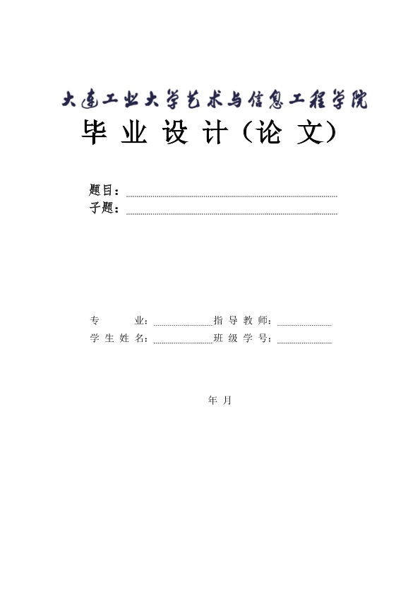 图片示例