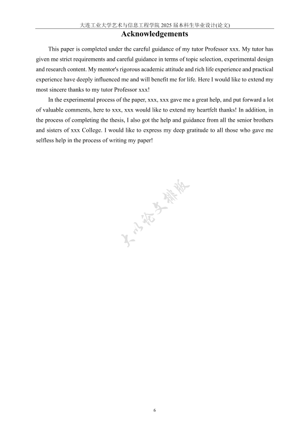 图片示例