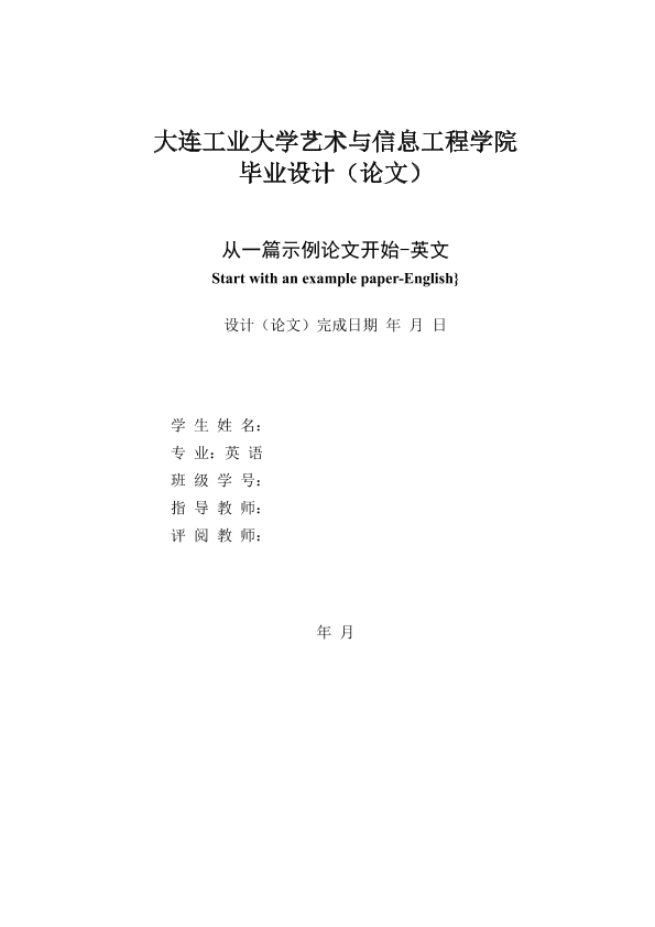 图片示例