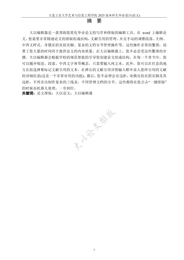 图片示例