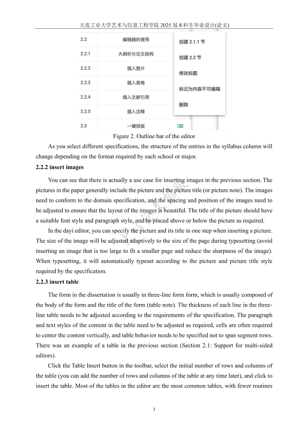 图片示例