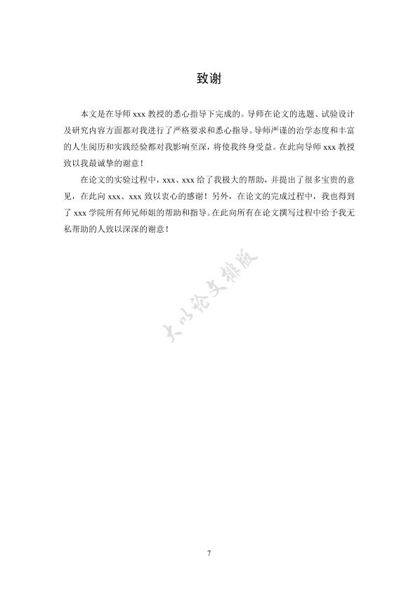 图片示例