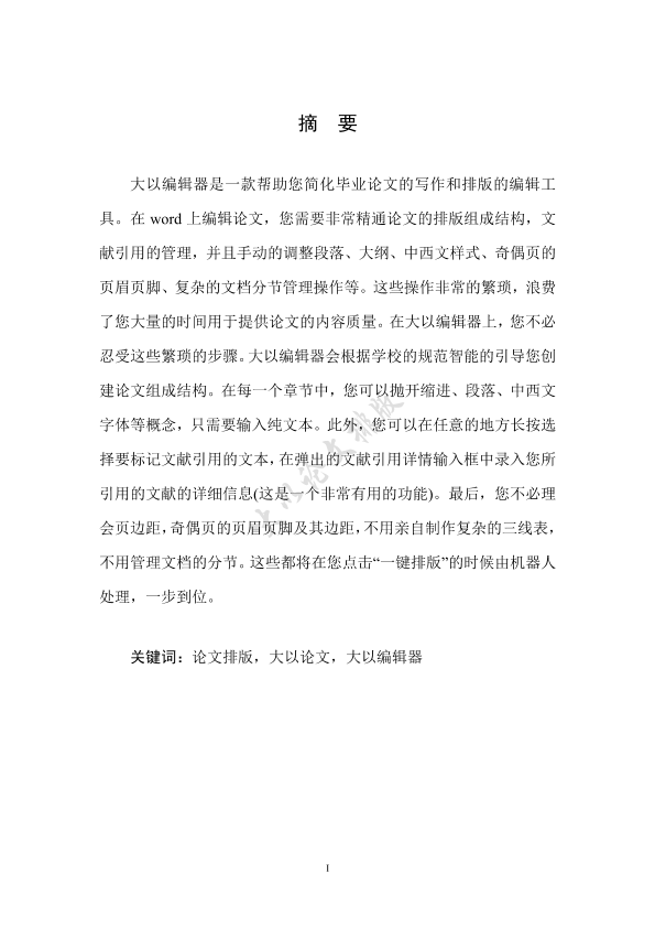 图片示例