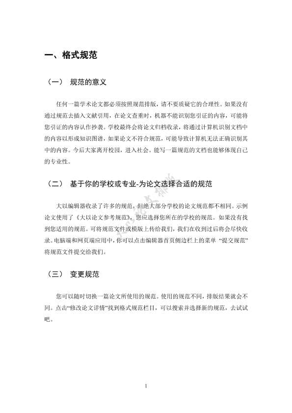 图片示例