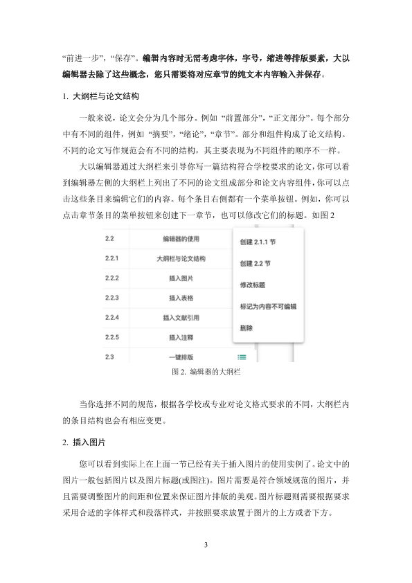 图片示例