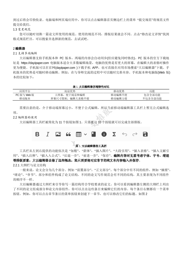 图片示例
