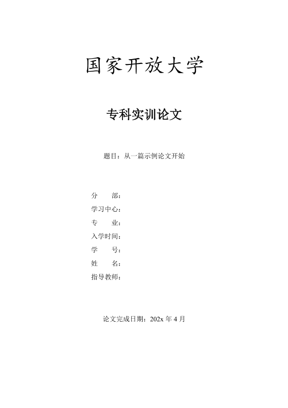 图片示例