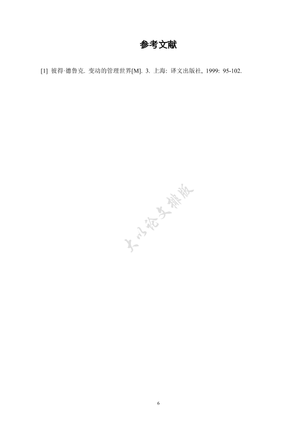 图片示例