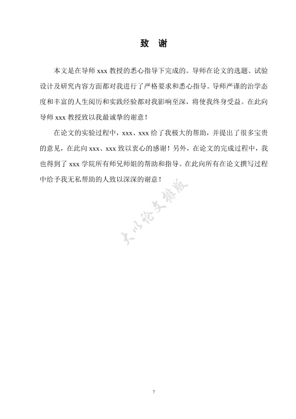 图片示例