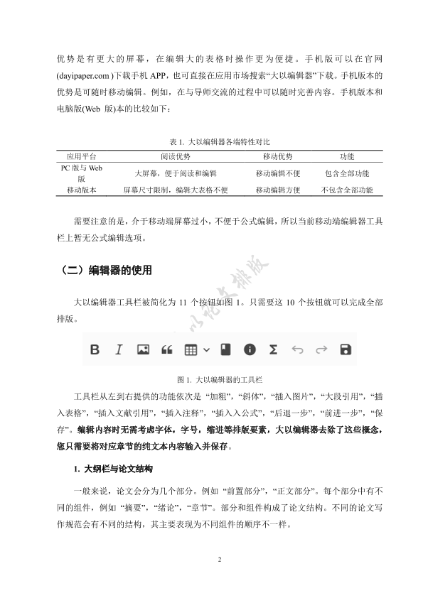 图片示例