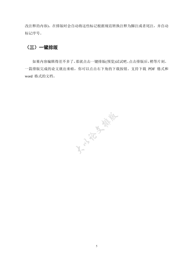 图片示例