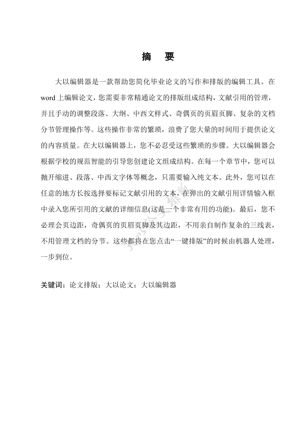 图片示例