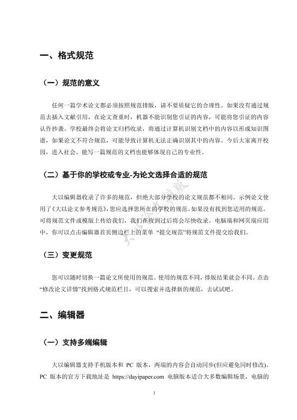 图片示例