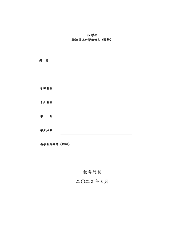 图片示例