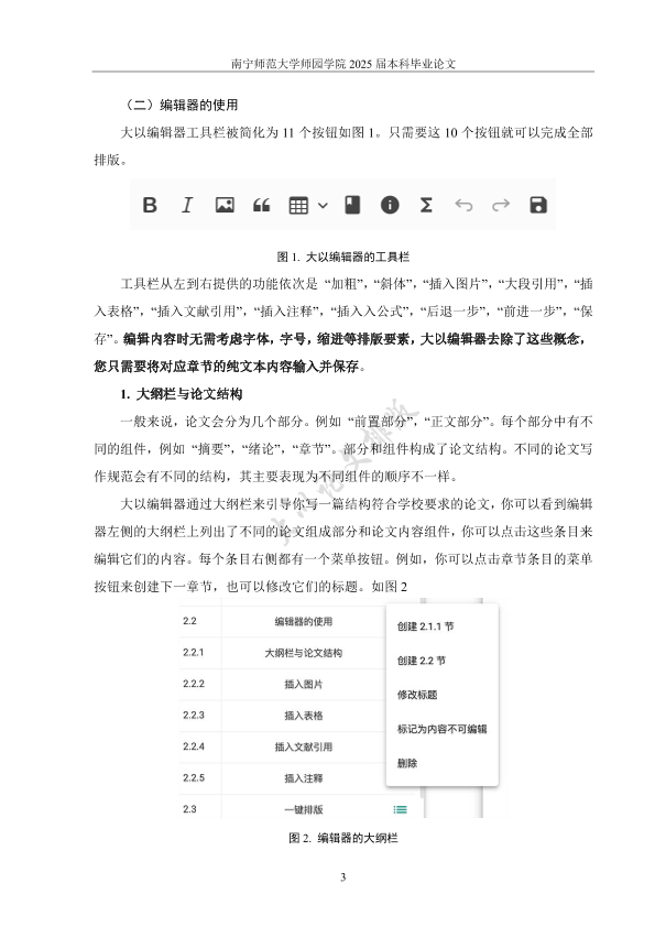 图片示例