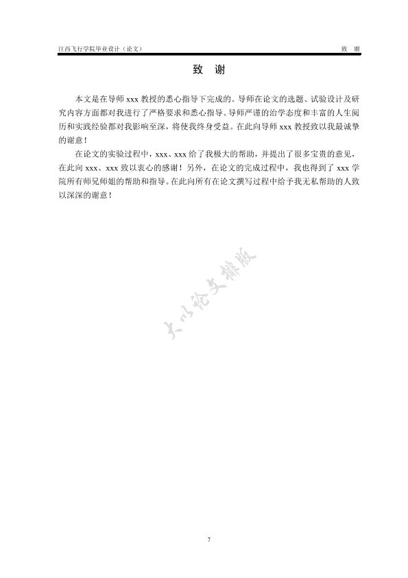 图片示例